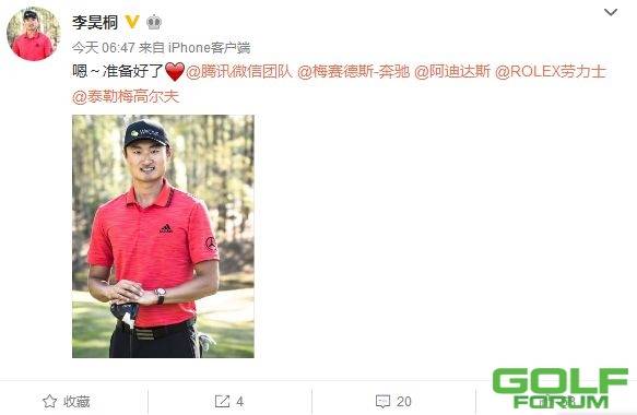 微信签约李昊桐，未来会不会冠名高尔夫职业赛事呢？ ...
