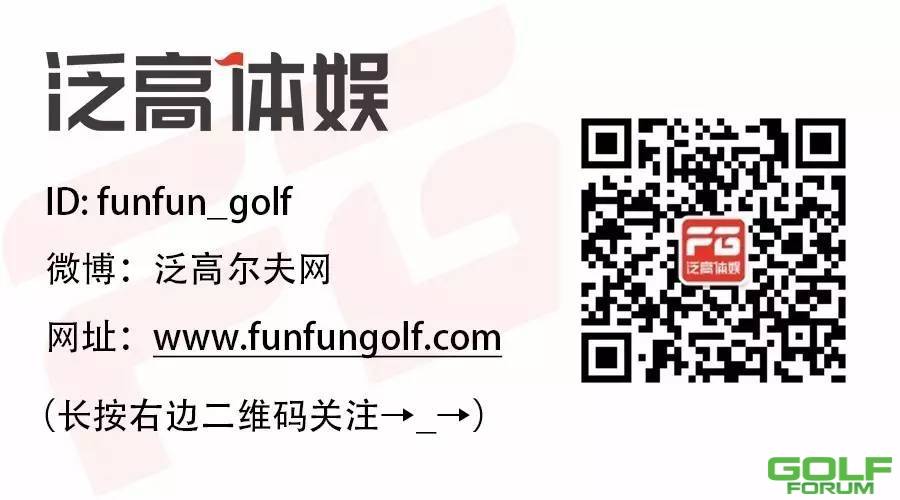 为什么越来越多的中国女白领爱上打高尔夫？