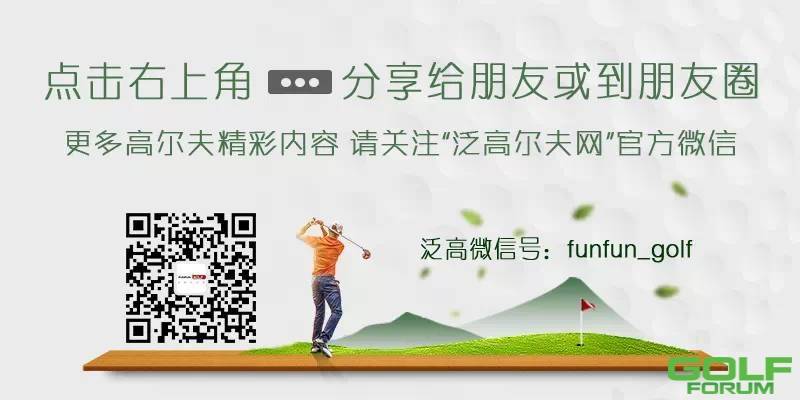 聚焦丨华彬LPGA中国精英赛延期举办是否恢复不得而知
