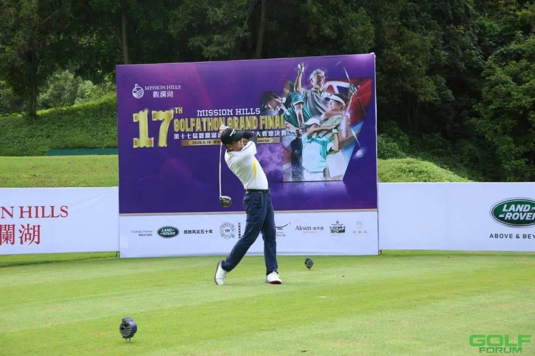 14岁黄宇腾成功卫冕第17届观澜湖高尔夫马拉松大赛