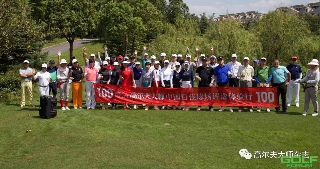 中国百佳之上海旗忠百名爱好者为LPGA赛场打分