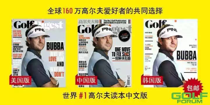 “中国百佳球场大奖”揭晓中国十佳高尔夫俱乐部