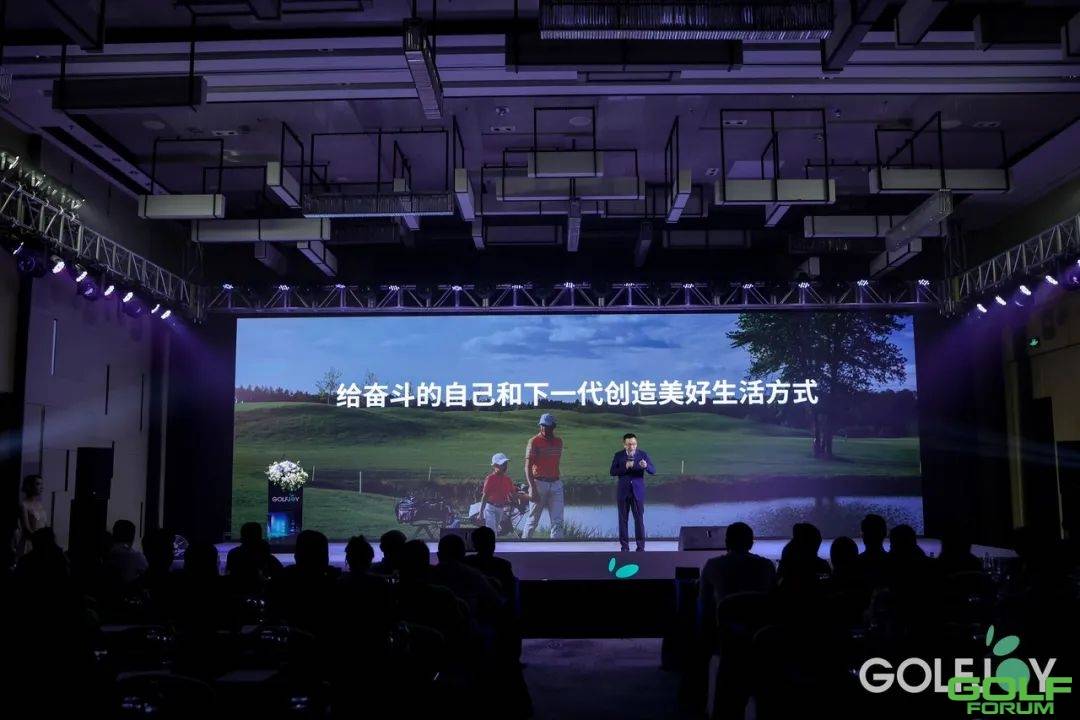 王继军：做全球领先的室内高尔夫科技企业