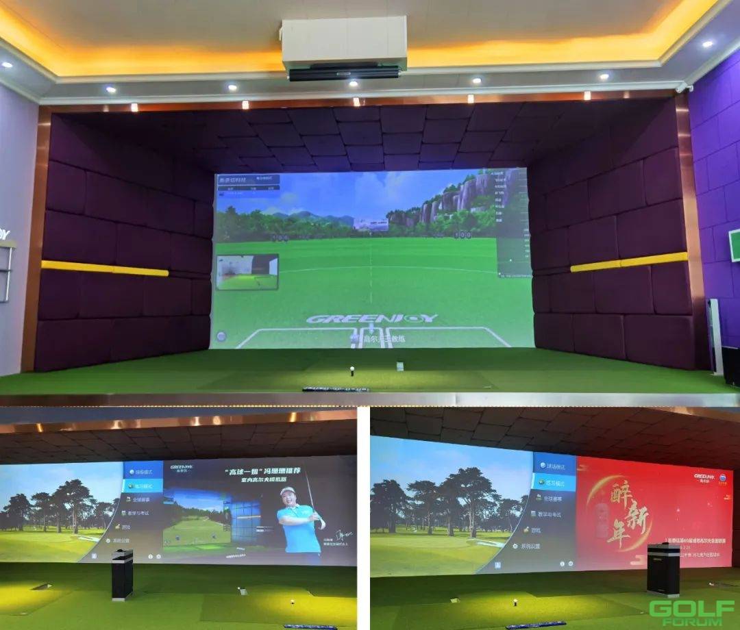 上海最具人气高尔夫球馆，铂力高尔夫喊你来赢衡泰信模拟器！ ...