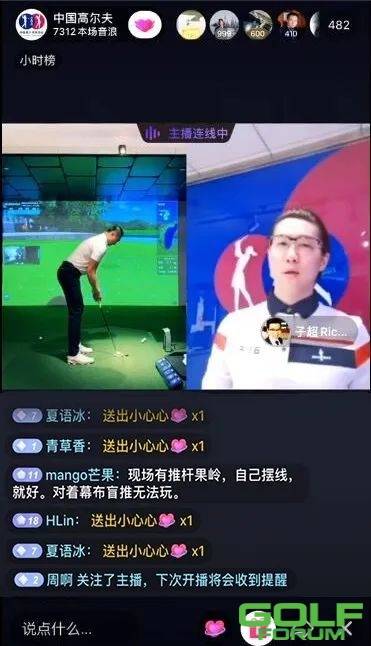 官宣|2020中国高尔夫球协会大众高尔夫项目模拟器合作伙伴 ...