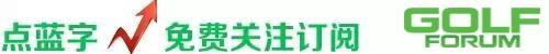 【专题】[北京大学CPC高尔夫总经理研修会]第三期招生简章 ...