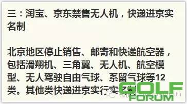 【军事】9月3号一定会发生在北京的14件事！！！