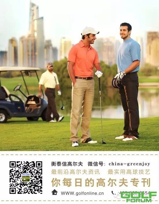即将消失的高尔夫宝地：深圳高尔夫俱乐部