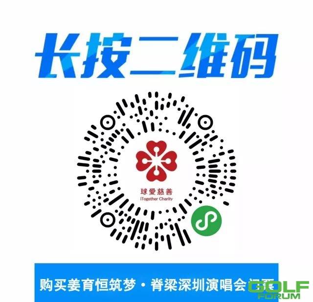 2018姜育恒筑梦·脊梁深圳演唱会门票火热发售中