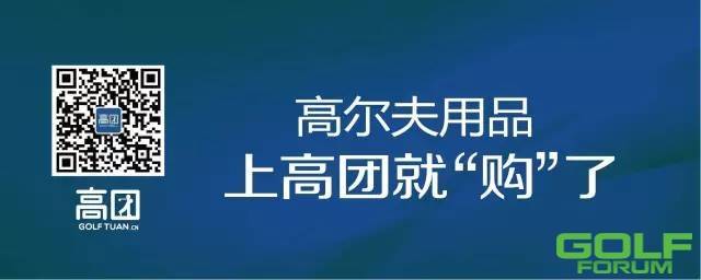 【焦点】“协鑫广场·皓廷”杯球队锦标赛四强诞生
