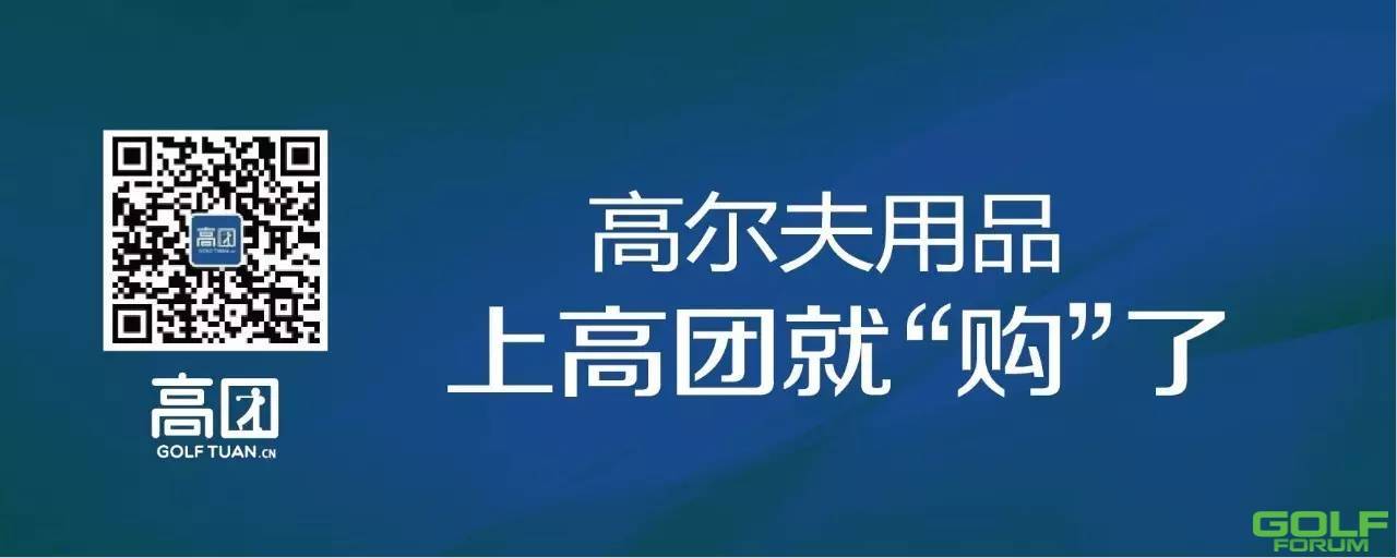 “协鑫地产·皓廷”杯球队锦标赛E-H组风雨兼程悬念迭起 ...