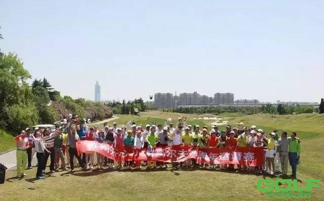 【球队】苏州开心小龙高尔夫两周年邀请赛圆满落幕