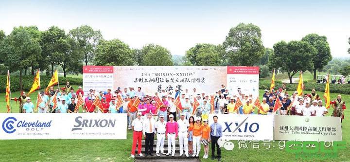 【战报】2014“SRIXON-XXIO杯”苏州太湖国际高尔夫球队擂台赛圆满收杆 ...