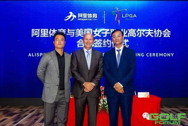 与LPGA签订十年协议，阿里体育和华彬集团共同把顶级女子高尔夫比赛留在中国 ...