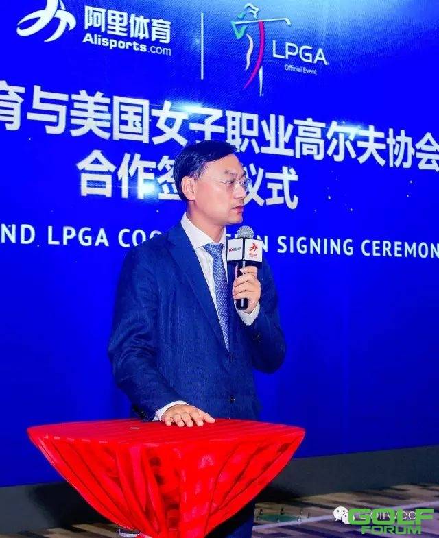 与LPGA签订十年协议，阿里体育和华彬集团共同把顶级女子高尔夫比赛留在中国 ...