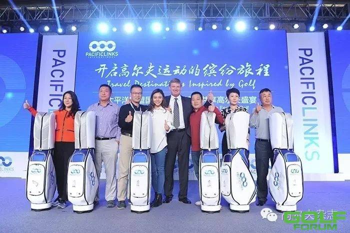 太平洋联盟国际会籍“高尔夫盛宴”在北京中国大饭店圆满举行 ...