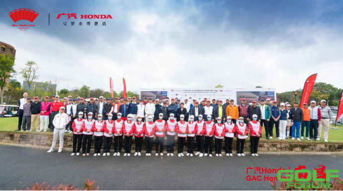 秋水共长天一色，广汽Honda·2020中国业余公开赛系列赛·南昌今日开杆 ...