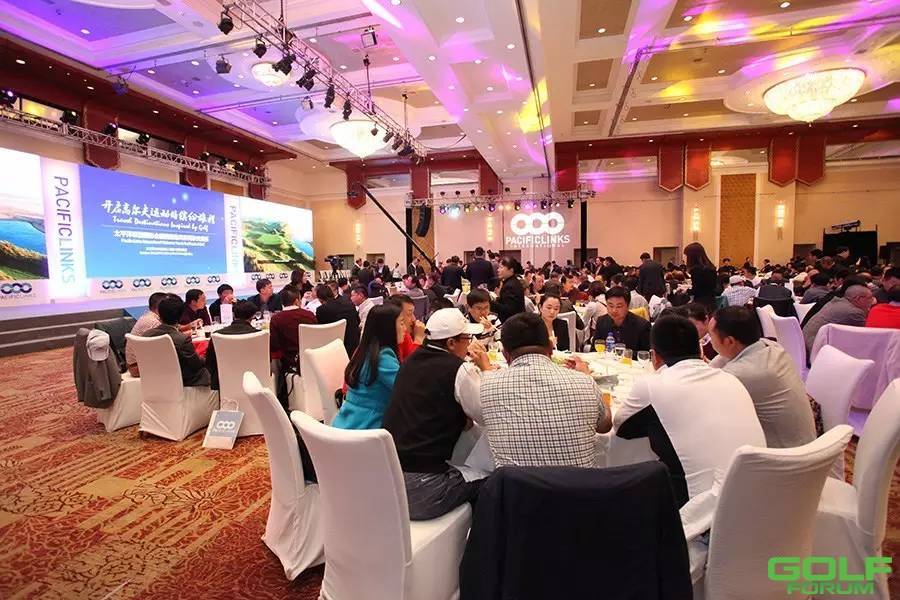 “太平洋联盟国际会籍荣誉晚宴”在北京中国大饭店圆满举行 ...