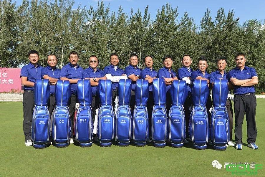 北京鹰之队十周年友谊赛在龙熙温泉圆满收杆