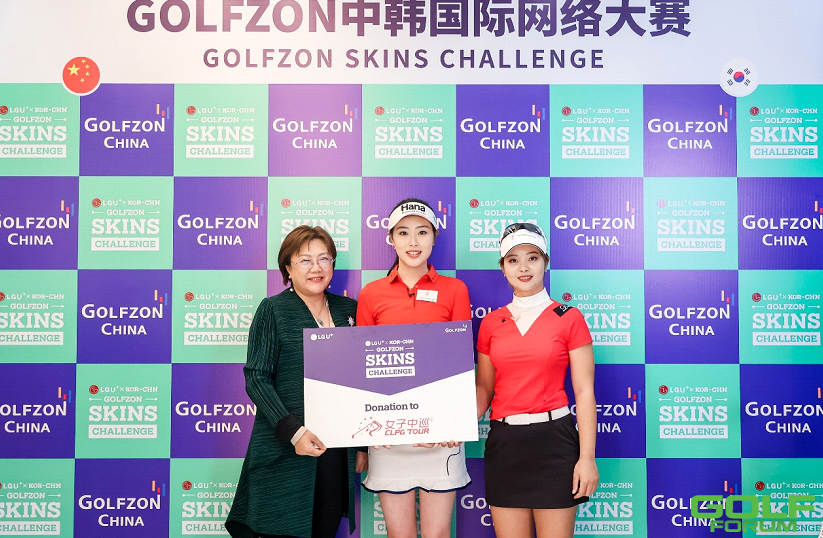 GOLFZONPARK中国旗舰店盛大开业，开启室内高尔夫运动新篇章 ...