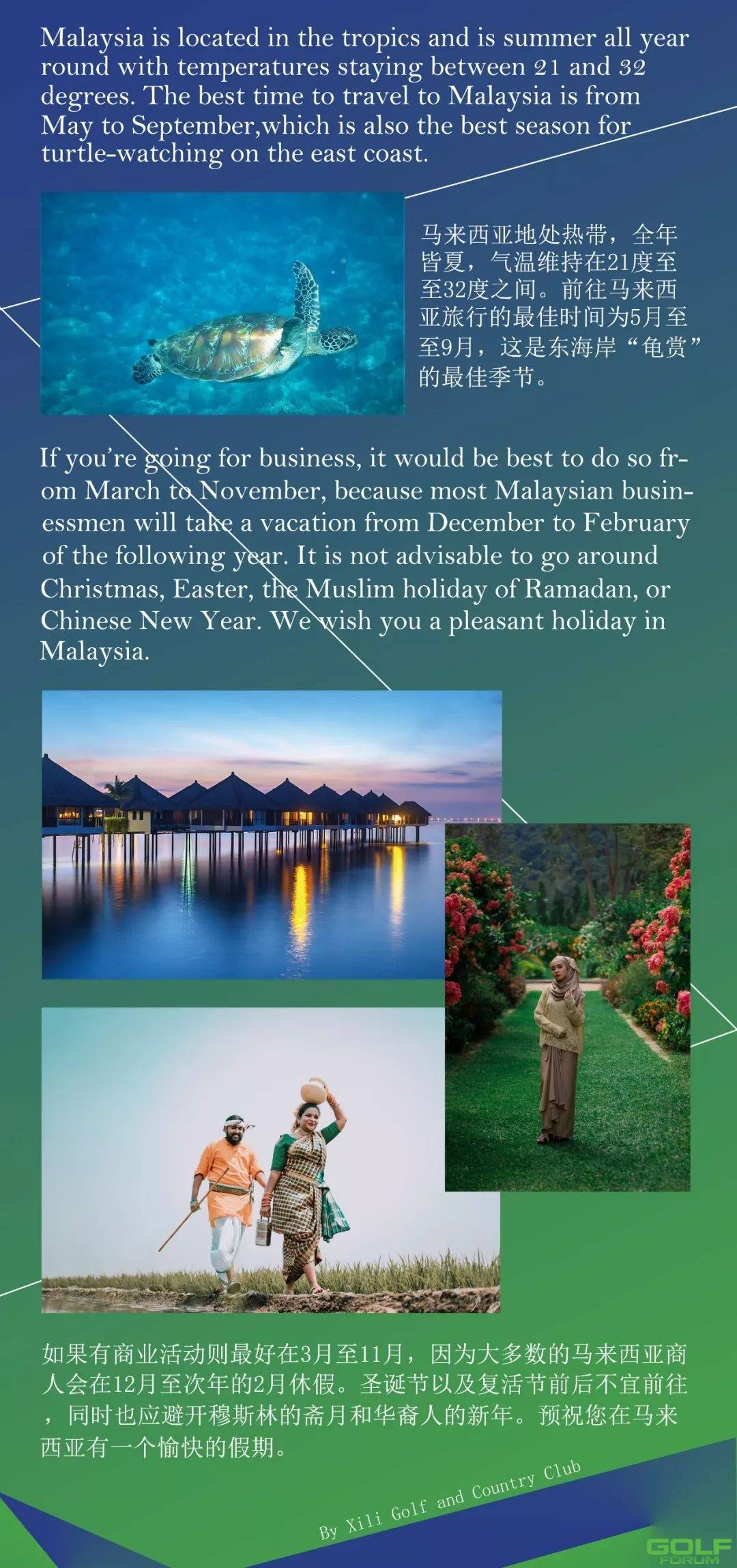 雨林中的激情国度——马来西亚|TheLandofPassionintheRainforest-Malaysia ...