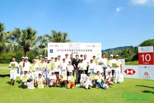 HSBCNationalJuniorGolfChampionship|汇丰全国青少年高尔夫冠军赛在西丽圆 ...