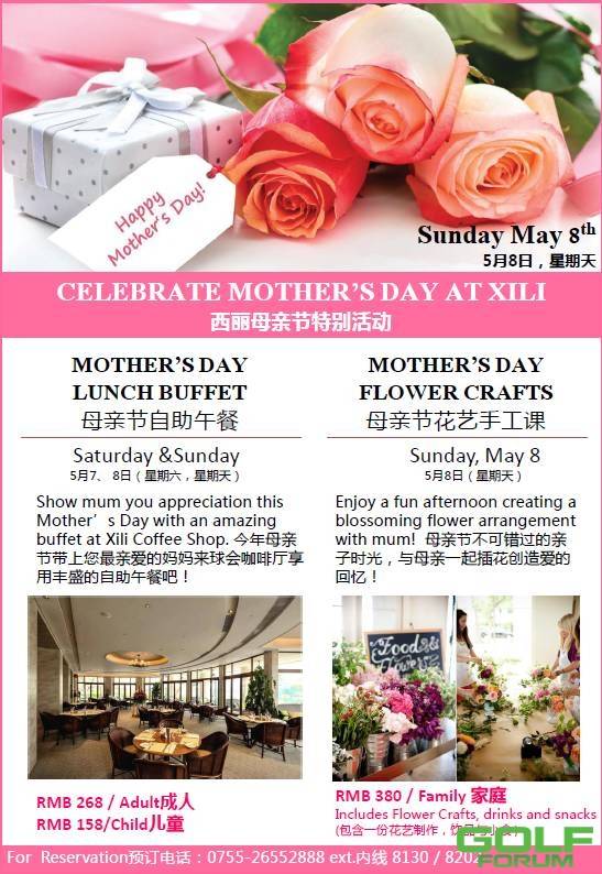 Mother'sDayBuffet&FlowerCraftsatXili|西丽母亲节自助餐与插花活动 ...