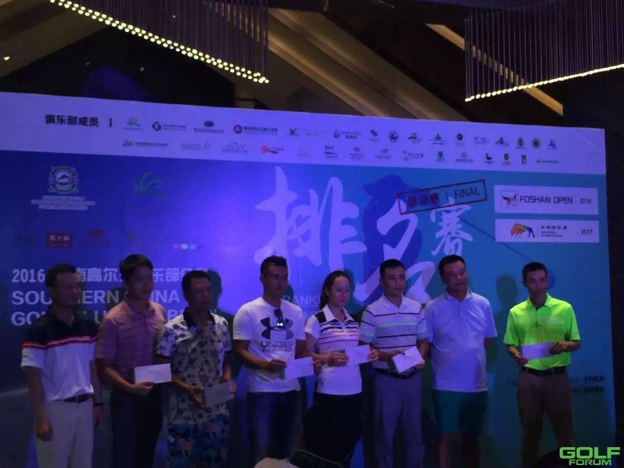 华南高尔夫俱乐部会员排名赛圆满落幕