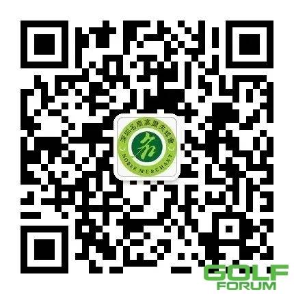 华南高尔夫俱乐部会员排名赛圆满落幕