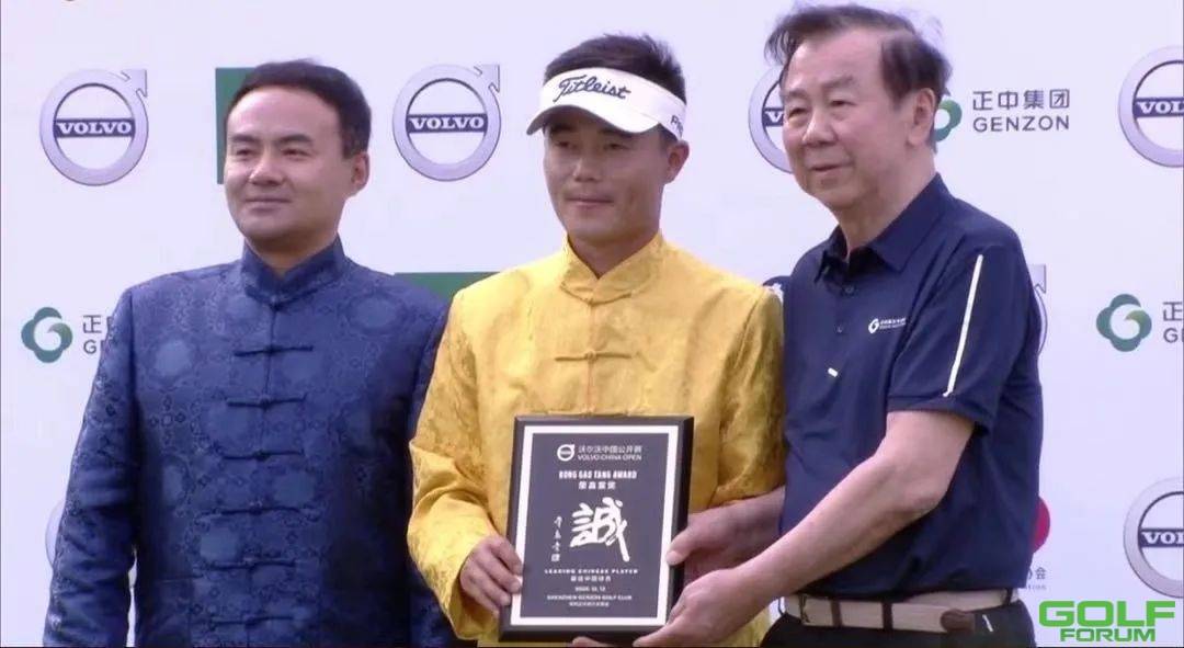 张蕙麟赢得职业生涯首个中国公开赛冠军