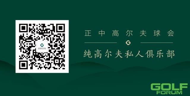 2018年中国深圳IT领袖峰会高尔夫邀请赛圆满收杆