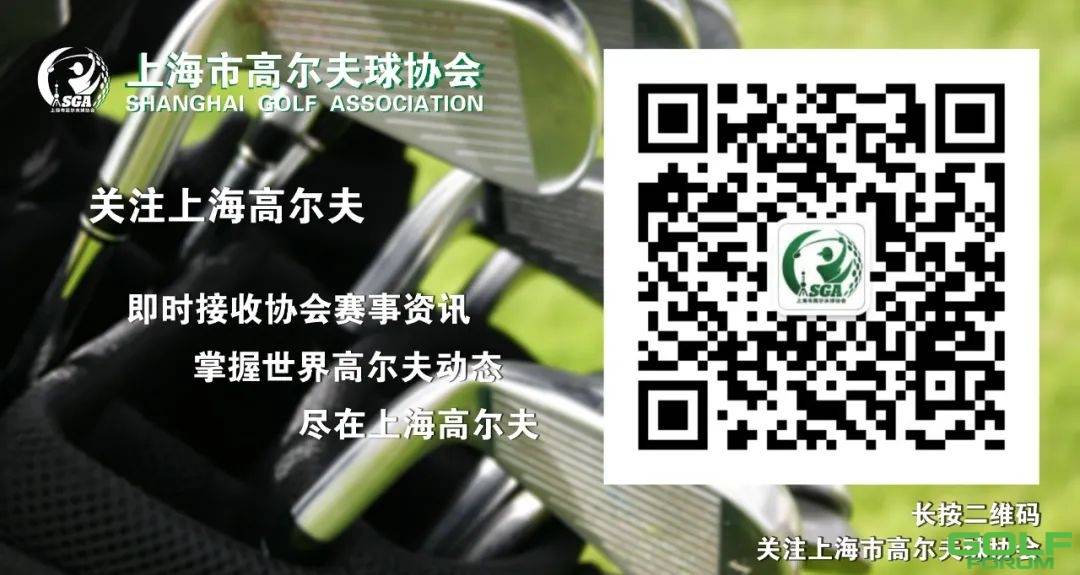 在线报名|上海市高尔夫球巡回赛·总决赛