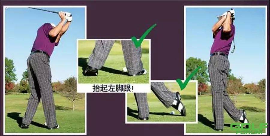 高尔夫常见五种误区