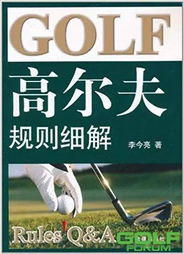高尔夫爱好者必看的16本书！