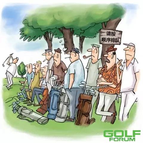 【盘点】女人最讨厌的男高尔夫球友！其中有你吗？