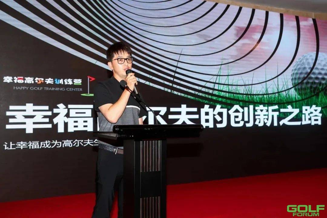 创新赋能第三届中国青少年高尔夫学院运营论坛即将启幕 ...