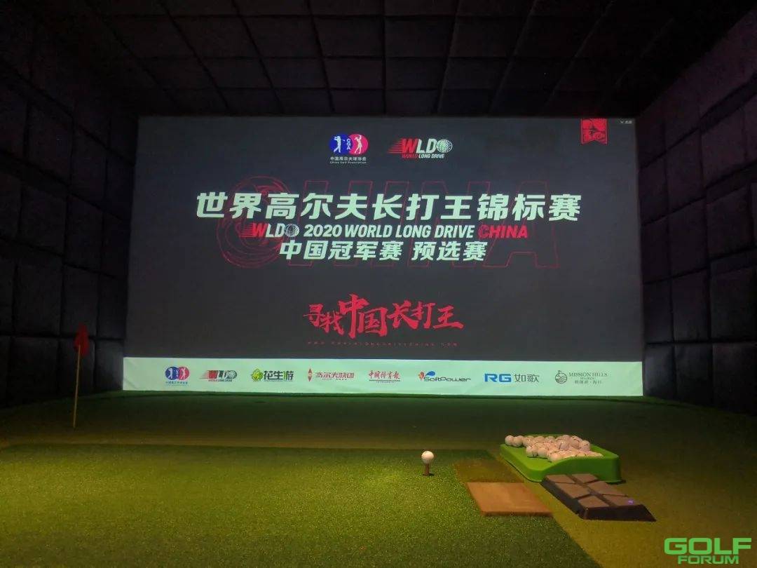 2021世界长打王中国冠军赛城市合作伙伴招募启动