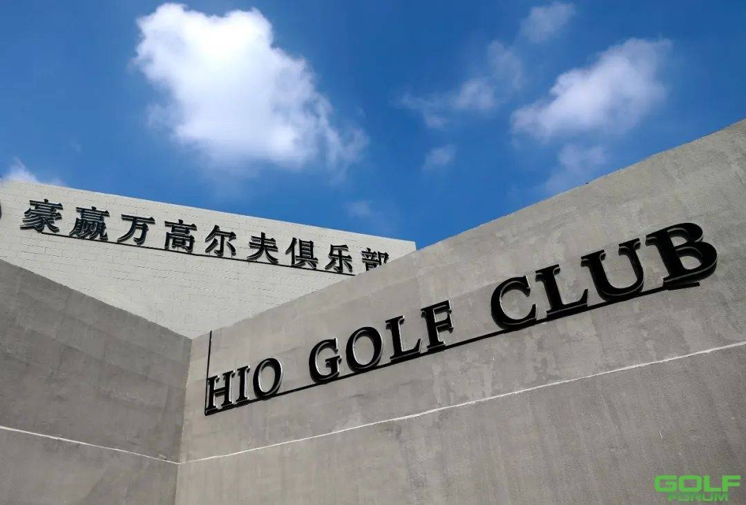 高尔夫+娱乐餐饮丨2800㎡综合体豪赢万打造首都室内高尔夫新地标 ...
