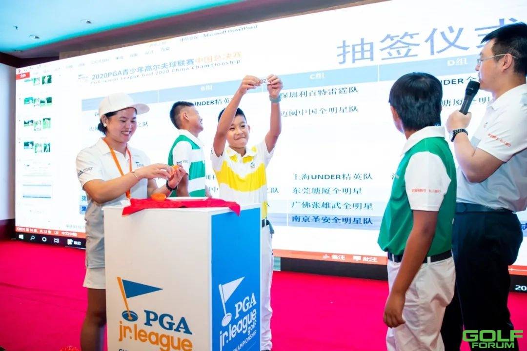 麦克罗伊：Jointheteam！2020PGA青少年联赛中国总决赛圆满收杆 ...