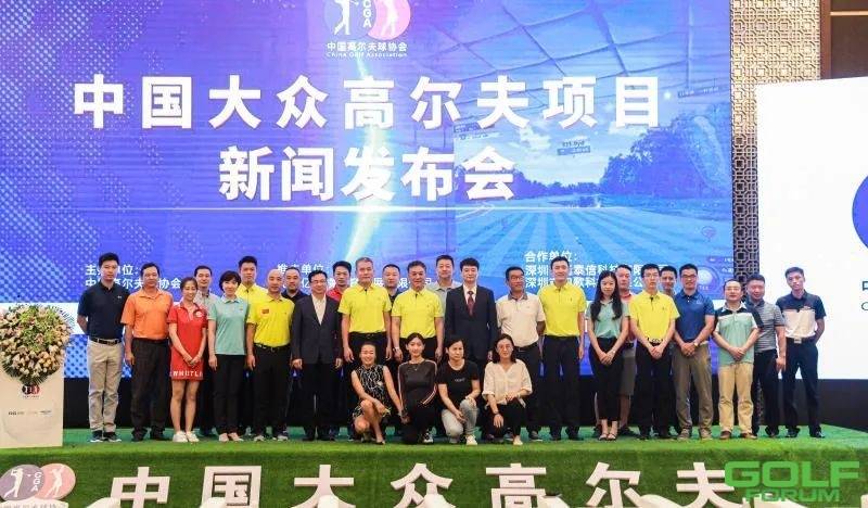 10年提供1万家室内球馆丨中国大众高尔夫项目启动