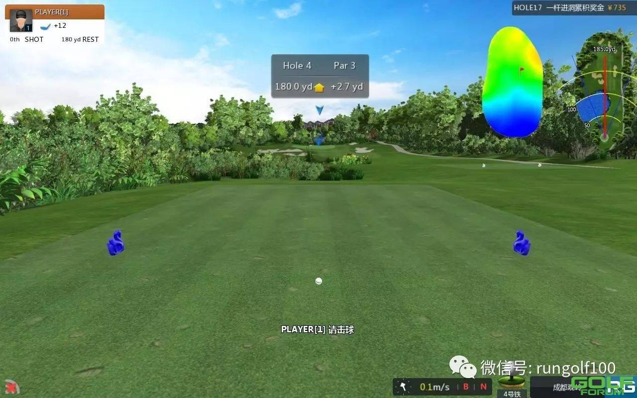 四川最权威的业余高尔夫联赛举办地-成都观岭3D视频！ ...