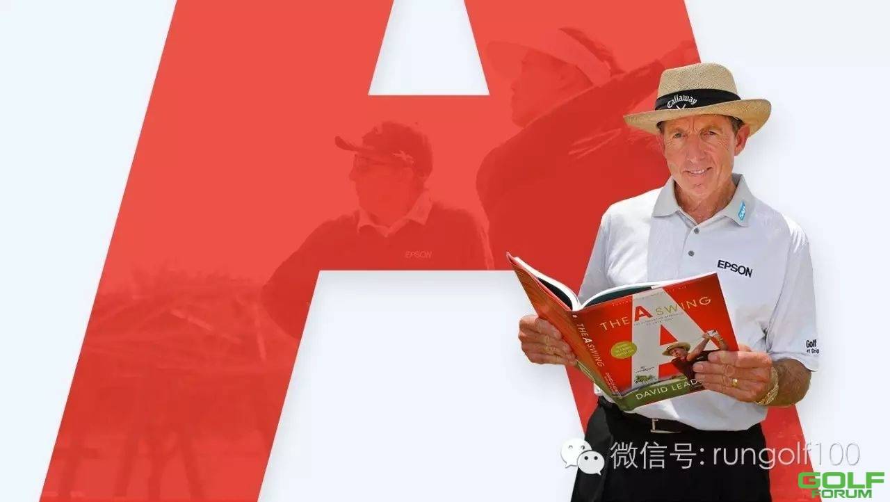 如歌-大卫·利百特十月中国行开启高尔夫教练培训认证旅程 ...