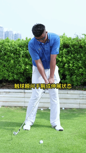 提问时间|打高尔夫时，千万别忽视手腕的作用！