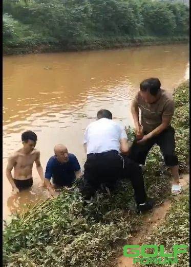 10岁男童失足坠河，高尔夫教练挺身而出下水营救