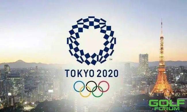 东京奥运会延期，聊聊高尔夫与奥运会的那些事儿