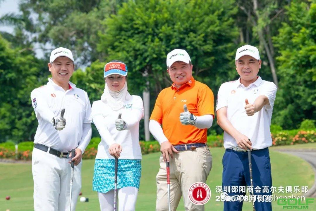 GOLFTEC助力深圳市邵阳商会高尔夫俱乐部8月例赛