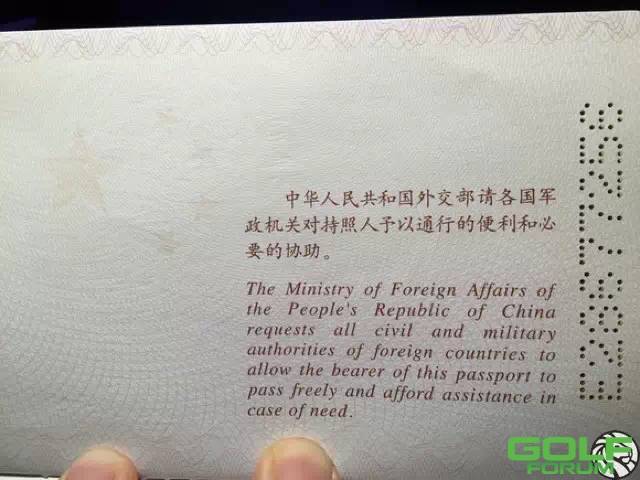 【深深醉了】原来中国护照这么美！涨姿势了！