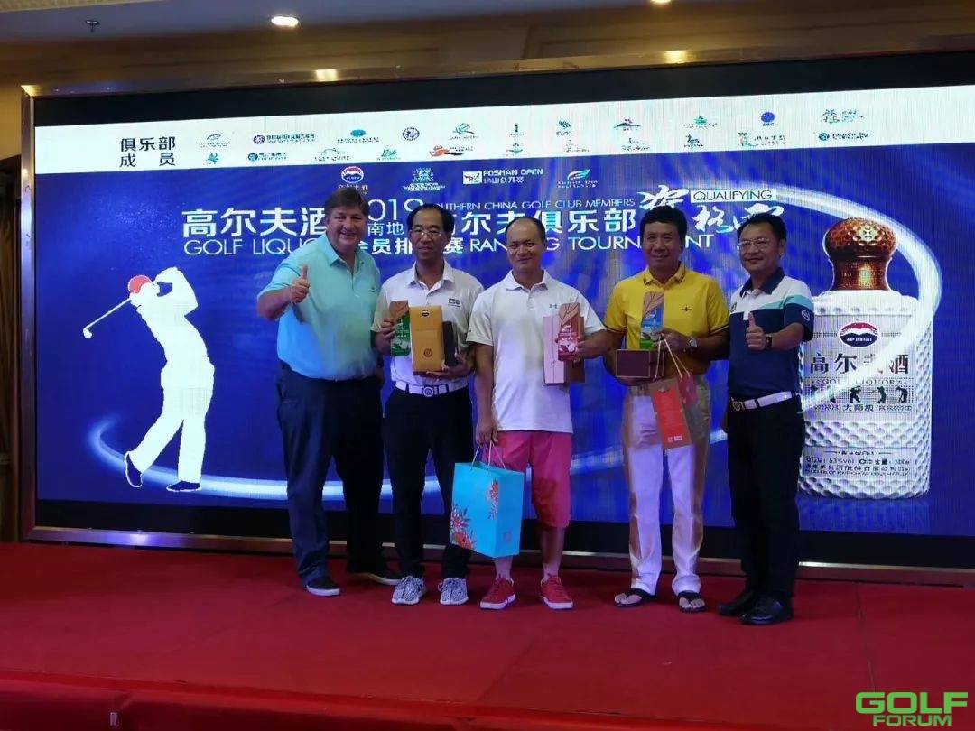 晋级喜讯|祝贺2位会员晋级2019华南地区高尔夫俱乐部会员排名总决赛 ...