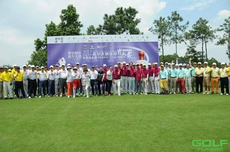 【晋级喜讯】恭喜3位会员晋级2017华南地区高尔夫俱乐部会员排名赛总决赛 ...
