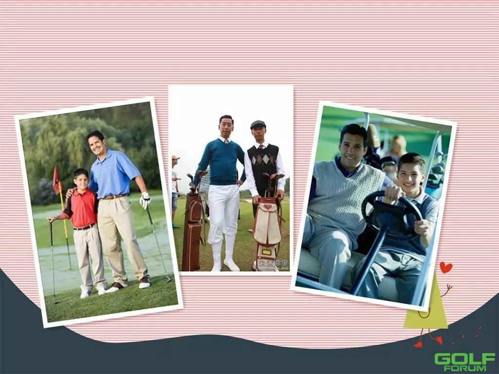 【父亲节】陪父亲打高尔夫，是给父亲最好的礼物